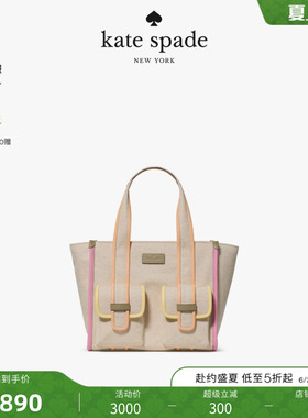 【2026新款】kate spade ks KIP小号托特包工装撞色夏日出游女生