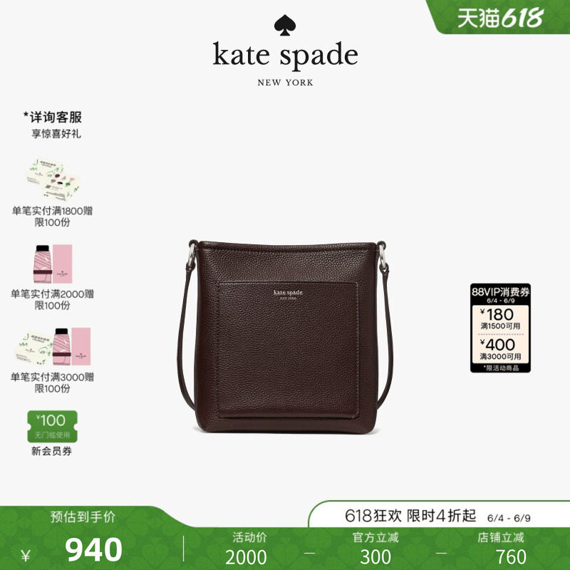 【礼物】kate spade Ava小号女包斜挎包简约