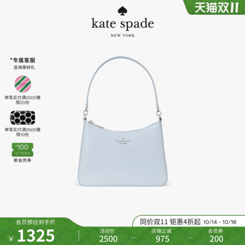 2026新款katespadeMARGOT包