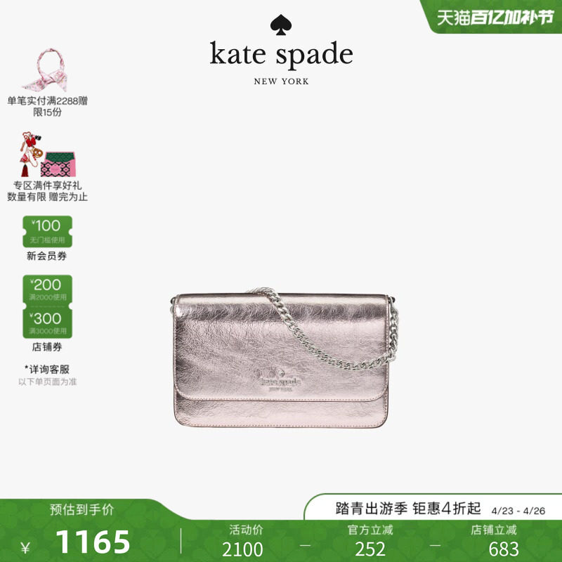 【礼物】Kate spade Madison迷你女包轻奢时尚