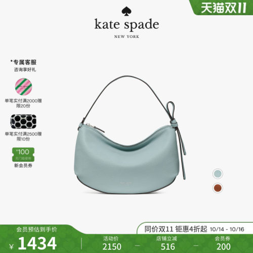 katespadeLoop单肩包温柔款
