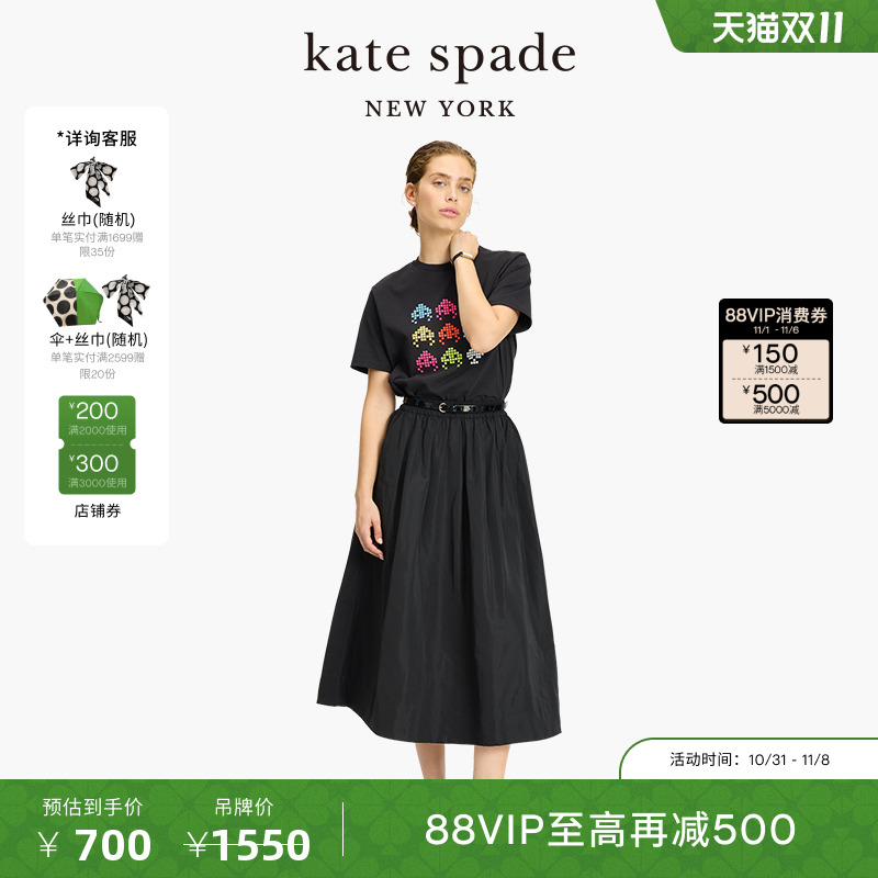 katespade太空侵略者T恤