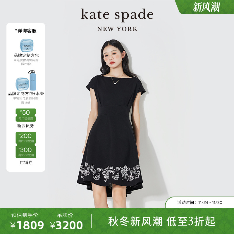 【3期免息】kate spade ks 刺绣花卉连衣裙轻奢出游通勤优雅女装