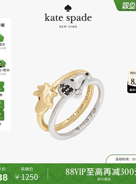 【圣诞礼物】Kate spadeSNOOPY史努比联名戒指轻奢