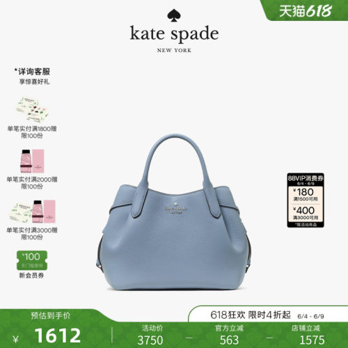 katespadeDUMPLING牛皮水桶包