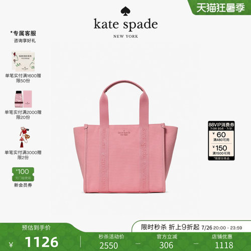 2026新款ksKIP小号托特包通勤