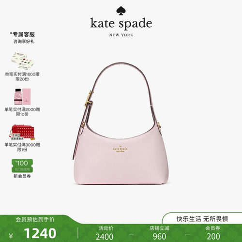 2026新款katespade迷你斜挎包