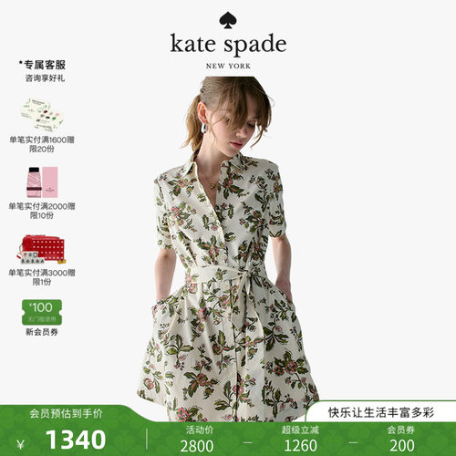katespade森林花朵图案衬衫裙
