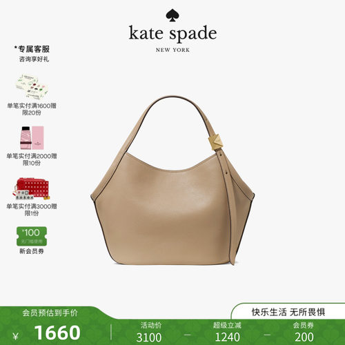 katespade小号荔枝纹托特包女