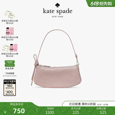 【2026新款】kate spade ks LOOP 褶皱漆皮手提包