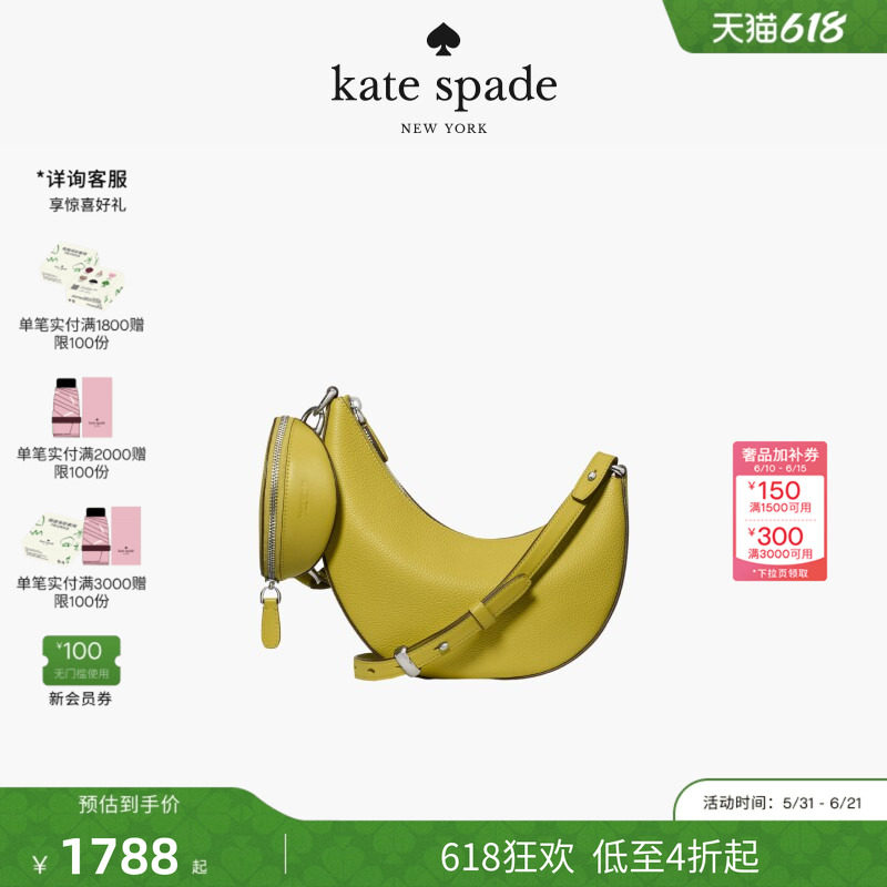 ksDuo斜挎包马鞍包子母包