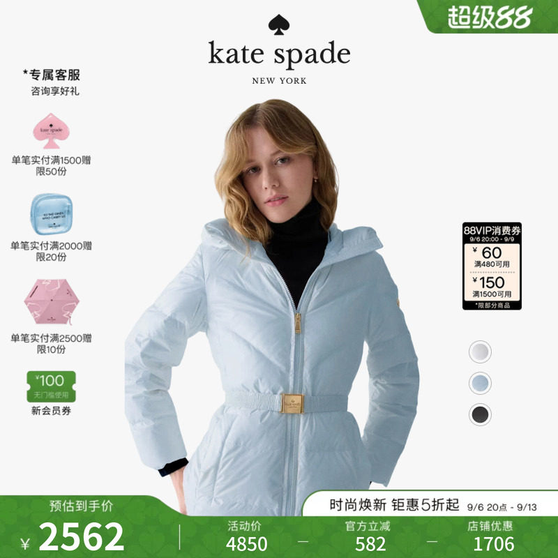 katespade短款系带羽绒服礼物