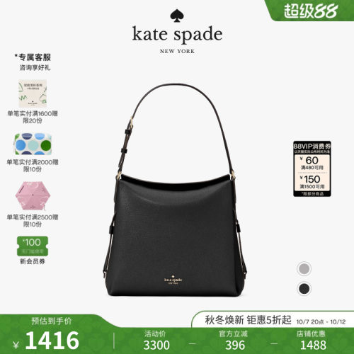 katespade单肩包大容量通勤轻奢