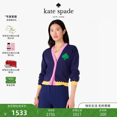 【礼物】Kate spade ks spade Logo 黑桃针织开衫