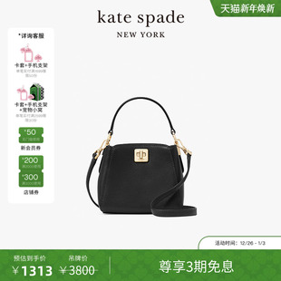 旦礼物 元 kate spade Phoebe迷你手提包单肩包 3期免息