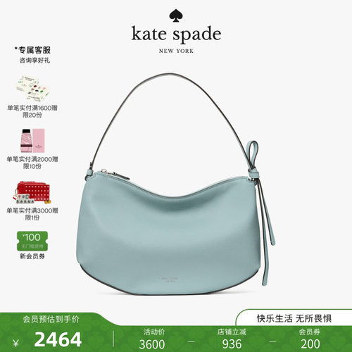 【2026新款】kate spade ks Loop大号单肩包