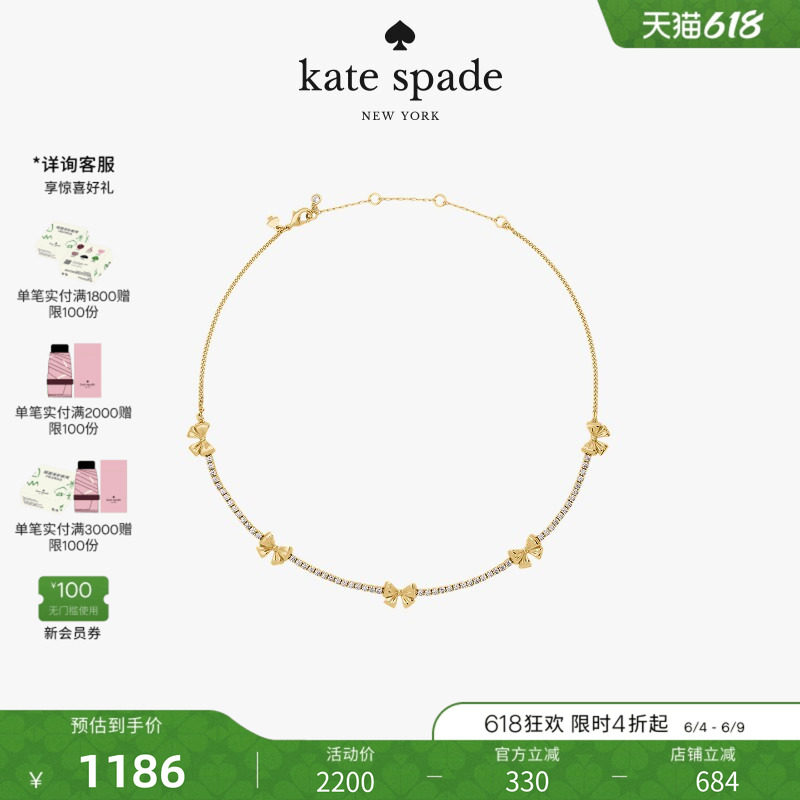 【礼物】kate spadeBLING AND BOWS蝴蝶结项链