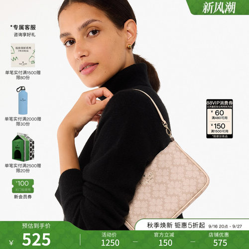 katespade优雅手提包腋下包女