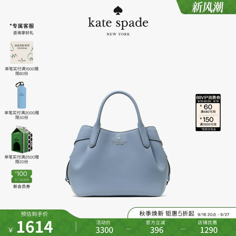 katespadeDUMPLING牛皮水桶包图片