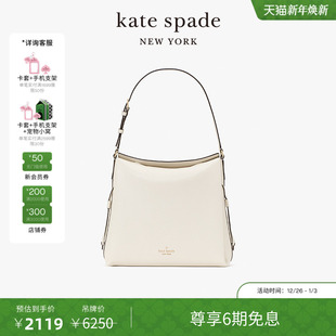 旦礼物 元 kate spade 大号牛皮革大容量单肩包 6期免息