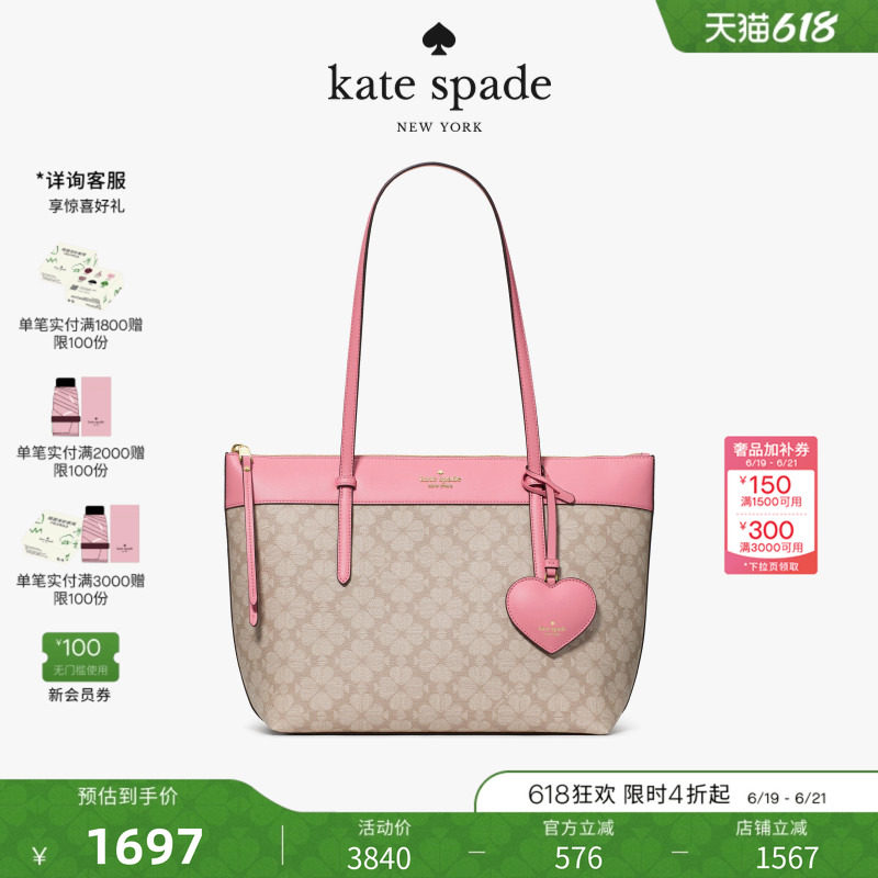 ks老花挂饰托特包2026新款