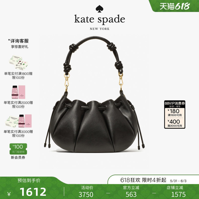 【2026新款】kate spade ks PINCH小号斜挎饺子包