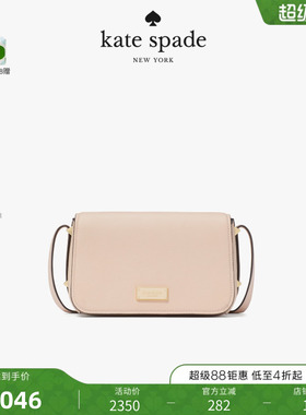 kate spade ks Liv 小号翻盖斜挎包轻奢
