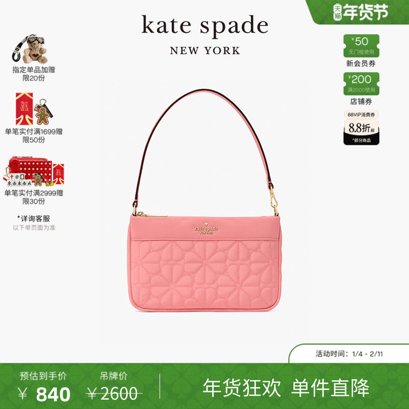 【新年礼物】kate spade ks 老花绗缝织物小号可拆卸单肩手提包,箱包皮具/热销女包/男包,通用款女包,淘宝优惠券,粉丝福利购,淘宝优惠卷