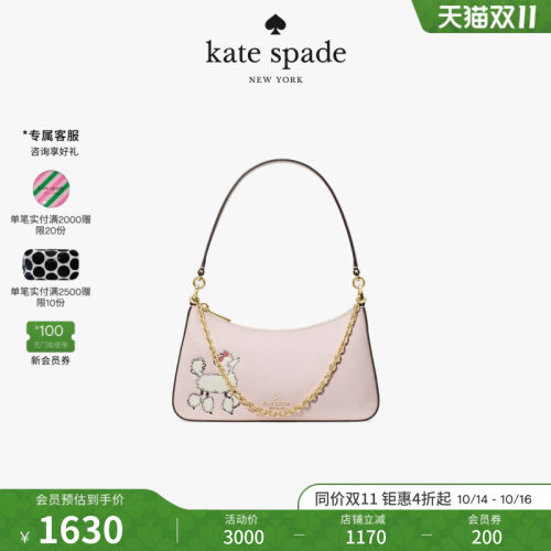 katespade单肩腋下包斜挎包女
