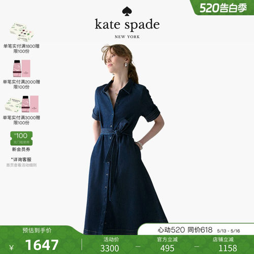 【礼物】kate spade ks 丹宁牛仔收腰衬衫连衣裙