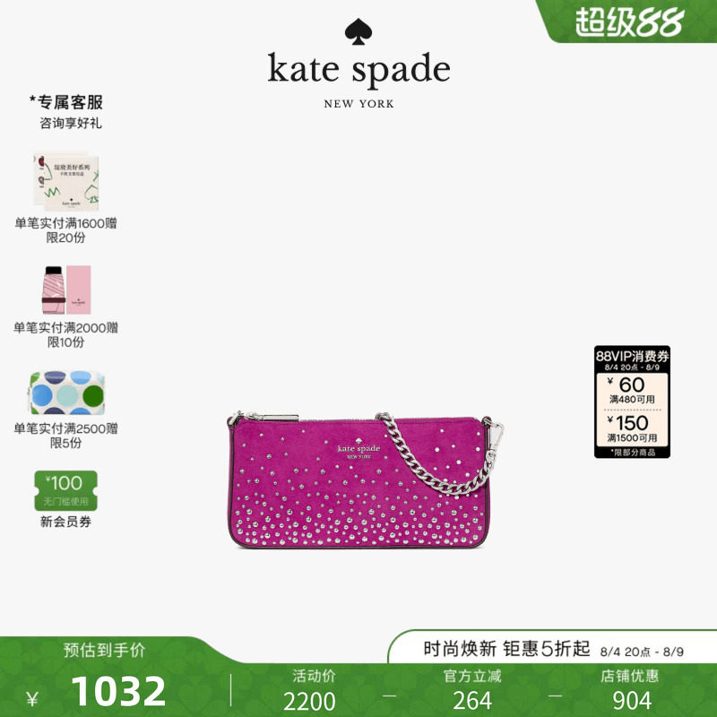 katespade手提腋下包链条包女