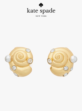 【新年礼物】【礼盒】kate spade ks BEACHSIDE 海滨系列海螺耳钉