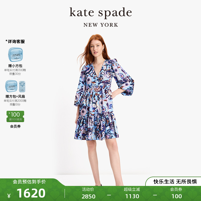 【2024新款】kate spade ks 秋日佩斯利斜纹连衣裙轻奢通勤出游女