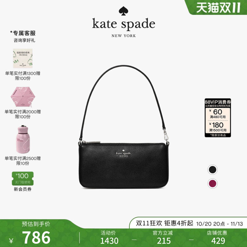 【2026新款】kate spade ks GEMINI迷你手提腋下包出街轻奢时尚女