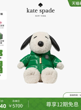 【12期免息】【新年礼物】Kate spadeSnoopy史努比联名玩偶斜挎包