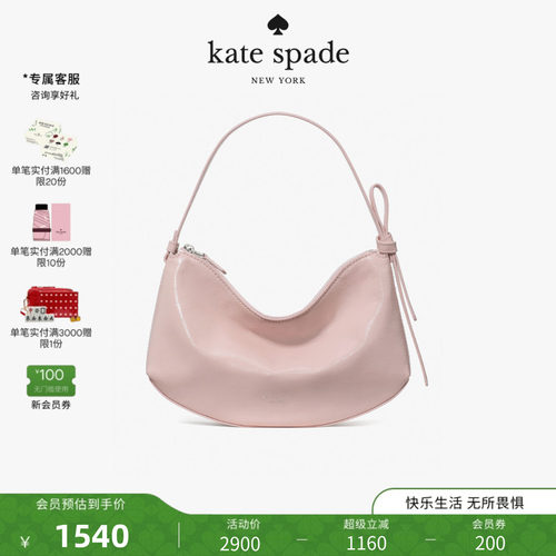 ksLOOP褶皱漆皮单肩包