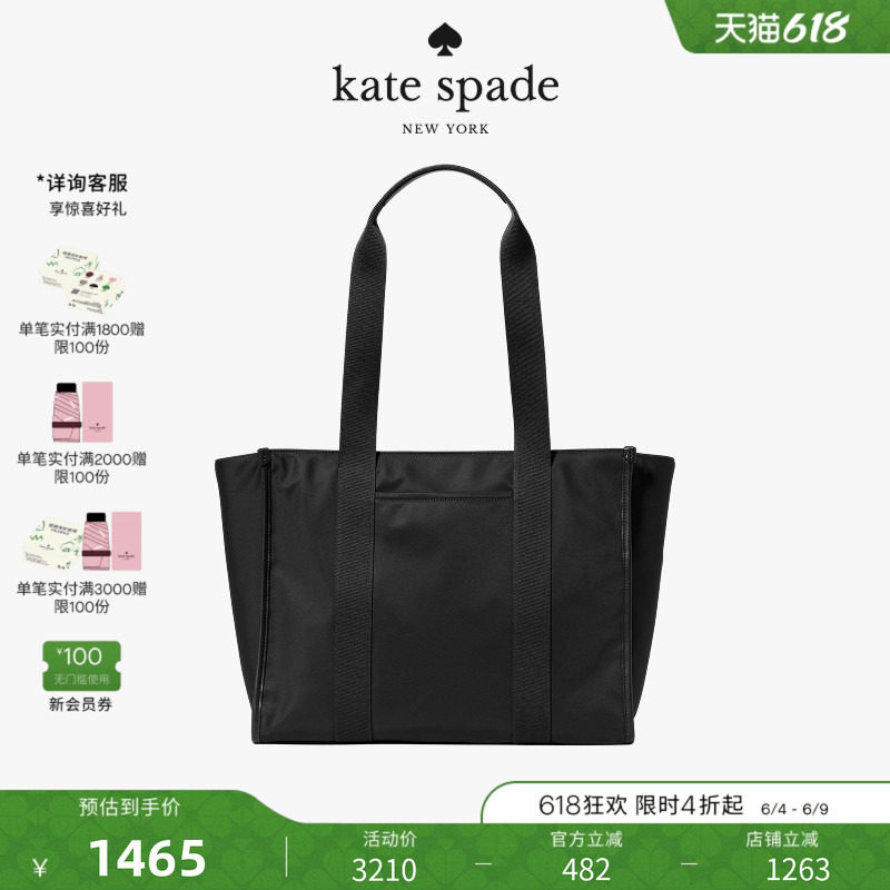 【礼物】kate spade KIP大号手提包