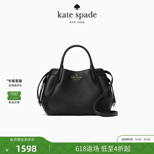 katespade手提斜挎包水桶包女