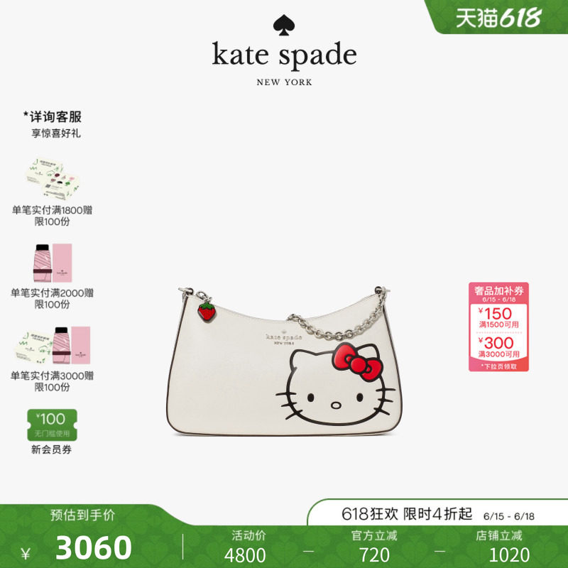 【2026新款】kate spade ks MARGOT凯蒂猫中号斜挎包