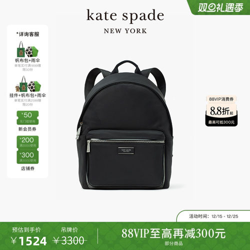 katespade中号双肩包轻奢女包