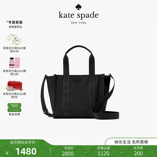 katespadeKip小号托特包