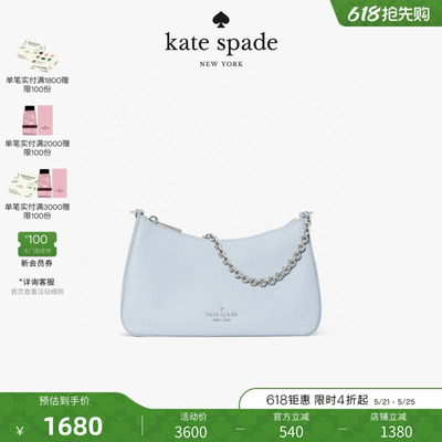 【2026新款】kate spade ks MARGOT皮革单肩包