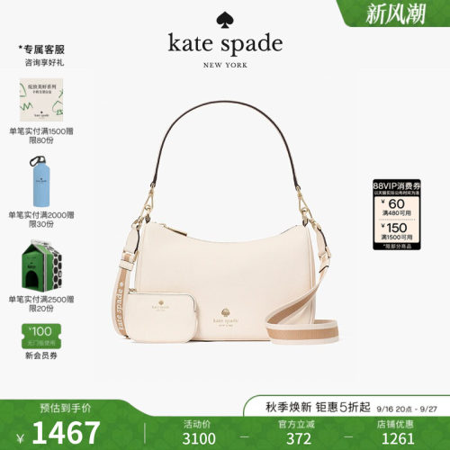 katespade单肩腋下包轻奢女包