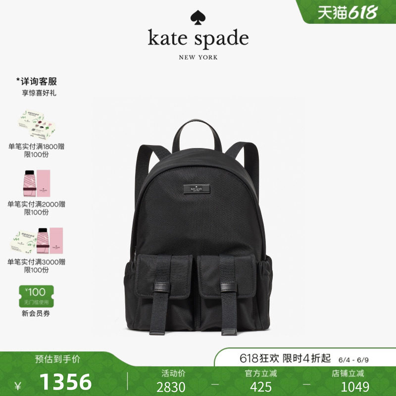 【2026新款】kate spade ks CARTER中号双肩包轻奢女包