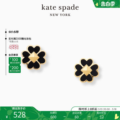 katespadespades&studs耳钉