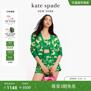 旦礼物 kate spade 热带树叶印花开衫 元 外套 3期免息