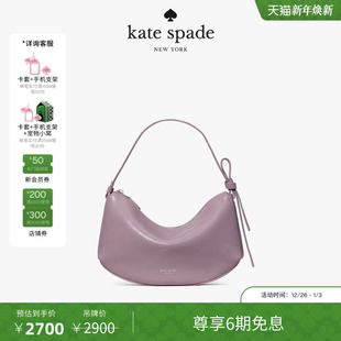 旦礼物 元 2025新款 kate Loop单肩包 spade 6期免息