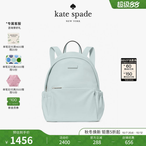 【2026新款】kate spade ks CARTER双肩背包
