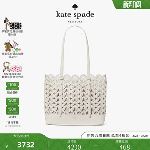 spade kate All大号编织托特包 2026新款