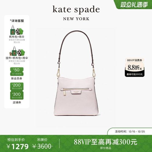 katespade鹅卵石纹牛皮单肩包女